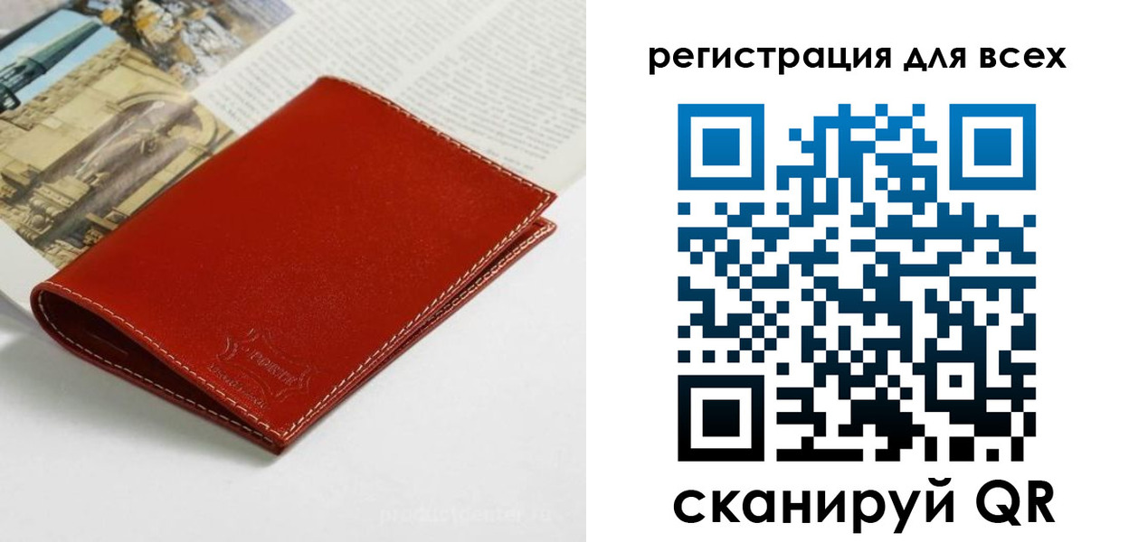 прописка поиск в Вилюйске