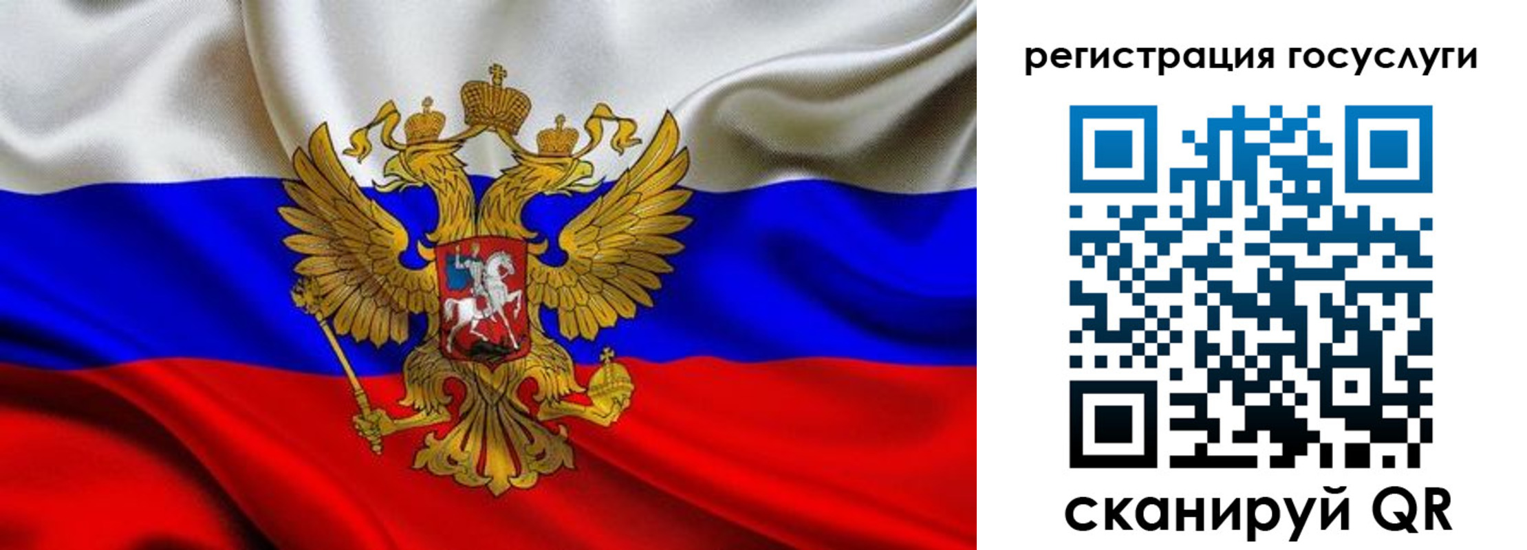 прописка гарантия в Вилюйске