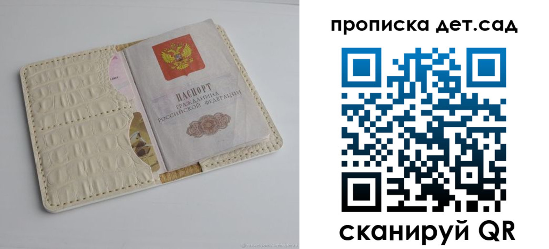 где прописаться в Вилюйске