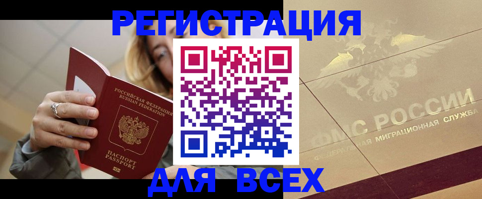 временная регистрация госуслуги в Вилюйске